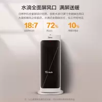 美的暖风机取暖器气家用小型速热节能卧室小太阳立式烤火炉HFY20J 黑色