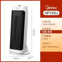 美的取暖器家用暖风机小太阳电暖气节能速热风浴室小型办公室客厅 白