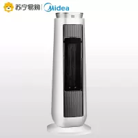 美的取暖器暖风机HF20M速热家用办公室电热节能省电电暖炉电暖气 白