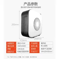 美的暖风机HF18C小型取暖器家用办公室烤火炉节能暖气新款 白色