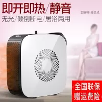 美的取暖器家用节能省电热风扇卫生间电暖气速热小型浴室内暖风机 HF18C 机械冷暖型