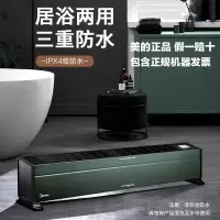 美的取暖器电暖气客厅踢脚线神器大面积家用节能速热暖风机烤火炉 绿色