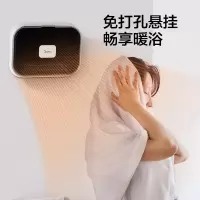 美的暖风机家用节能速热取暖器浴室防水洗澡婴儿宝宝小型电暖气 黑色