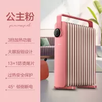 美的家用油汀取暖器电暖器立式油酊电暖气节能省电油丁取暖器 粉红色