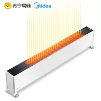 美的踢脚线取暖器家用大面积电暖器防水电热器卧室烤火炉HDY22LS 白色