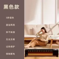 美的电暖气踢脚线家用取暖神器大面积节能速热暖风机烤火炉电暖器 HDX22K 黑色 节能款