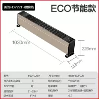 美的电暖气踢脚线家用取暖神器大面积节能速热暖风机烤火炉电暖器 HDY22TH 遥控款 +节能款