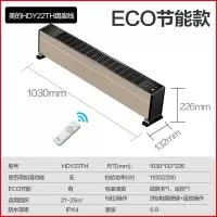 美的踢脚线取暖神器家用节能暖风机速热带加湿电暖气大面积烤火炉 白