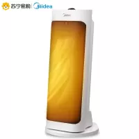 美的电热器小太阳取暖器家用节能暖风机小型电暖气桌面电暖器20J 黑