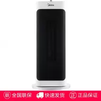 美的取暖器家用节能热风机卧室四面速热电暖摇头立式暖风机HFY20J 黑色