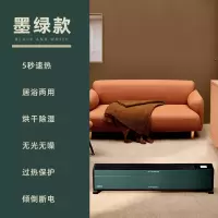 美的电暖气踢脚线家用取暖神器大面积节能速热暖风机烤火炉电暖器 HDX22KGN 绿色 节能款