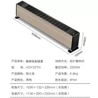 美的电暖气踢脚线取暖器家用客厅节能速热省电暖风机电暖HDY22LS HDY22TH（无加湿）顺丰