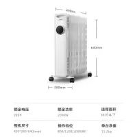 美的取暖器HYY20A1油汀家用速热节能电暖烤火炉大功率油汀取暖器 HYY20A1(顺丰)