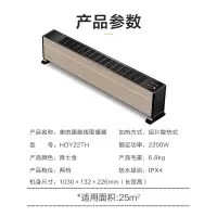 美的踢脚线取暖器家用卧室加湿电暖器暖风机烤火HDY22TH/HDY22LS HDY22TH