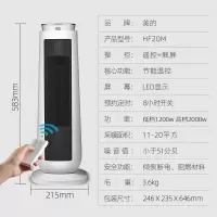 美的暖风机家用取暖器节能小型电暖器速热电暖气浴室热风机电暖风 黑色