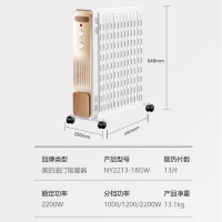 美的油汀取暖器NY2213-18GW家用卧室节能大功率防水电暖炉HYY22AK NY2213-18GW(2200W)(发