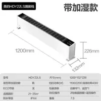 美的踢脚线取暖器家用卧室加湿电暖器暖风机烤火HDY22TH/HDY22LS HDY22LS(带加湿)