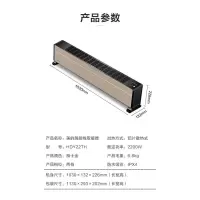 美的踢脚线取暖器家用电暖气节能速热暖风机神器大面积客厅烤 遥控款