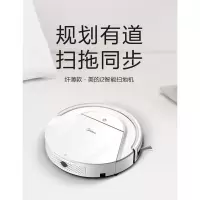 美的扫地机器人家用全自动智能打扫地拖地一体机擦地吸尘器I2 美的机器人扫地机I2(顺丰快递)