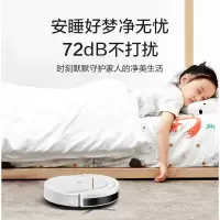 美的(Midea) 扫地机器人i2 扫拖一体机智能家用吸尘器 全自动智能扫地机 白色