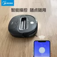 美的M3 Lite扫地机器人扫拖一体大吸力智能超薄家用吸尘器APP控制 美的M3 Lite（顺丰快递）