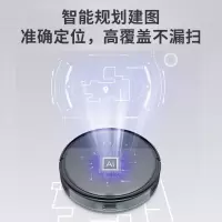 美的(Midea)扫地机器人i5Blink全自动智能规划路线扫拖一体机家用节能扫地机大吸力