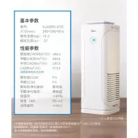 美的空气净化器家用卧室二手烟味pm2.5负离子智能机E33 典雅白
