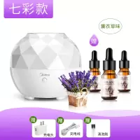美的usb小型加湿器卧室家用办公室桌面宿舍学生床上迷你香薰机精油净化空气保湿补水夜灯可爱女生日礼物 纳米雾化+七彩灯