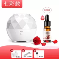 美的usb小型加湿器卧室家用办公室桌面宿舍学生床上迷你香薰机精油净化空气保湿补水夜灯可爱女生日礼物 纳米雾化+七彩灯