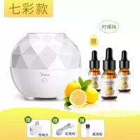 美的usb小型加湿器卧室家用办公室桌面宿舍学生床上迷你香薰机精油净化空气保湿补水夜灯可爱女生日礼物 纳米雾化+七彩灯