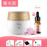 美的小型香薰加湿器宿舍学生办公室桌面家用香薰机卧室床头夜灯补水保湿迷你喷雾房间空气净化生日礼物 纳米雾化+暖光【赠樱