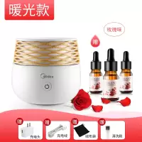 美的小型香薰加湿器宿舍学生办公室桌面家用香薰机卧室床头夜灯补水保湿迷你喷雾房间空气净化生日礼物 纳米雾化+暖光[赠玫