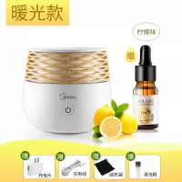 美的小型香薰加湿器宿舍学生办公室桌面家用香薰机卧室床头夜灯补水保湿迷你喷雾房间空气净化生日礼物 纳米雾化+暖光[赠柠