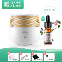 美的小型香薰加湿器宿舍学生办公室桌面家用香薰机卧室床头夜灯补水保湿迷你喷雾房间空气净化生日礼物 纳米雾化+暖光[赠香