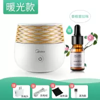 美的小型香薰加湿器宿舍学生办公室桌面家用香薰机卧室床头夜灯补水保湿迷你喷雾房间空气净化生日礼物 纳米雾化+暖光[赠香