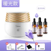 美的小型香薰加湿器宿舍学生办公室桌面家用香薰机卧室床头夜灯补水保湿迷你喷雾房间空气净化生日礼物 纳米雾化+暖光[赠蓝