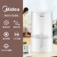 美的加湿器家用孕妇婴儿小型大雾量卧室空气净化机香薰喷雾器 透明款