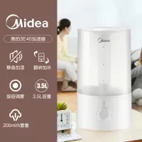 美的加湿器家用孕妇婴儿小型大雾量卧室空气净化机香薰喷雾器 透明款