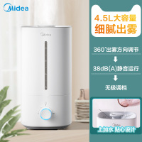 美的加湿器家用卧室空调室大喷雾大雾量婴儿室净化空气加湿器 米白色
