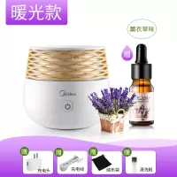 美的小型香薰加湿器宿舍学生办公室桌面家用香薰机卧室床头夜灯补水保湿迷你喷雾房间空气净化生日礼物 纳米雾化+暖光[赠薰