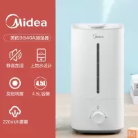 美的空气加湿器孕妇婴儿家用卧室小型大雾量喷雾器加水香薰机 [白色]