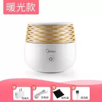 美的小型香薰加湿器宿舍学生办公室桌面家用香薰机卧室床头夜灯补水保湿迷你喷雾房间空气净化生日礼物 纳米雾化+暖光[
