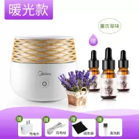美的小型香薰加湿器宿舍学生办公室桌面家用香薰机卧室床头夜灯补水保湿迷你喷雾房间空气净化生日礼物 纳米雾化+暖光[赠薰