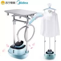 美的挂烫机家用蒸汽手持熨斗烫衣服杀菌小型熨烫机立式烫衣机 豆青色