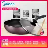 美的不粘锅炒锅煤气灶专用炒菜锅家用电磁炉燃气灶适用锅具平底锅 [28cm-燃磁通用紫色]
