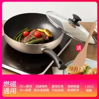 美的不粘锅炒锅煤气灶专用炒菜锅家用电磁炉燃气灶适用锅具平底锅 28cm-燃磁通用金色