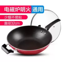 美的无油烟不粘锅炒锅家用煤气灶适用炒菜平底锅电磁炉通用无烟锅 32cm-电磁炉明火炉灶通用款