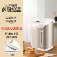美的恒温热水壶家用大容量电热水瓶开水壶智能自动烧水壶保温一体 『樱粉金』
