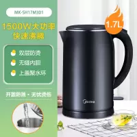 美的电热水壶家用保温一体大容量烧水壶电热便携自动宿舍开水壶小 黑色