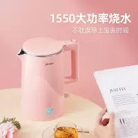 美的家用电热烧水壶304不锈钢自动断电大容量保温一体开水壶恒温 [淡粉色]MK-SH15E516